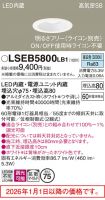 LSEB5800LB1
