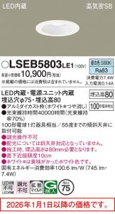 LSEB5803LE1