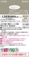LSEB5804LB1