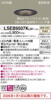 LSEB9507KLB1