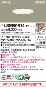 LSEB9514LE1