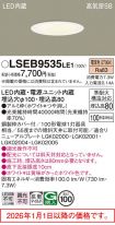 LSEB9535LE1