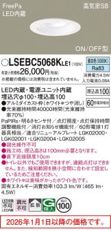 LSEBC5068KLE1