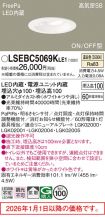 LSEBC5069...
