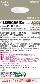 LSEBC5069KLE1