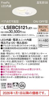 LSEBC5121LE1
