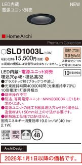 SLD1003L