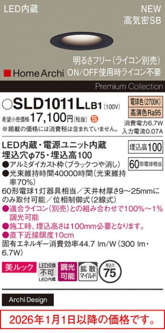 SLD1011LLB1