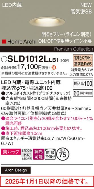 SLD1012LLB1