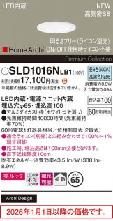 SLD1016NLB1