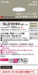 SLD1016VLB1