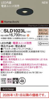 SLD1023L