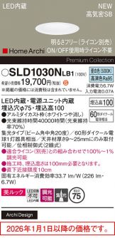 SLD1030NLB1