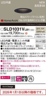SLD1031VLB1
