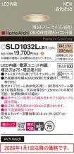 SLD1032LLB1