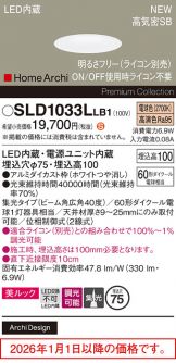 SLD1033LLB1