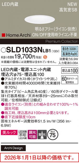 SLD1033NLB1
