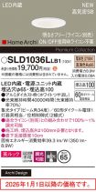 SLD1036LLB1