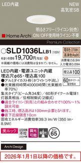 SLD1036LLB1