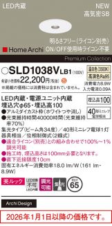 SLD1038VLB1