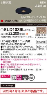 SLD1039LLB1