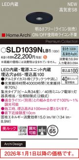 SLD1039NLB1