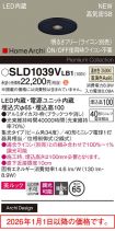 SLD1039VLB1