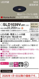 SLD1039VLB1