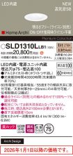 SLD1310LLB1