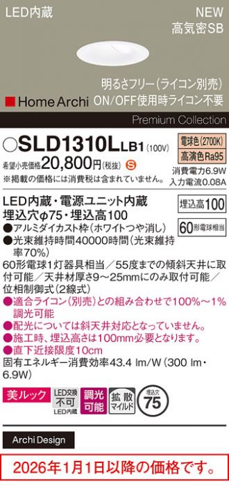 SLD1310LLB1