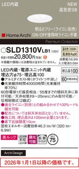 SLD1310VLB1