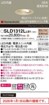 SLD1312LLB1