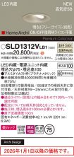 SLD1312VLB1