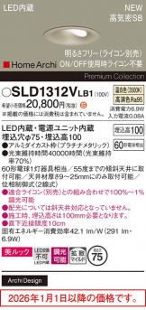 SLD1312VLB1