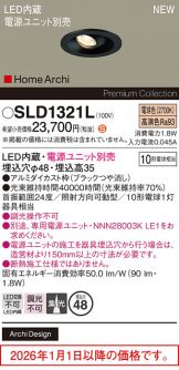 SLD1321L
