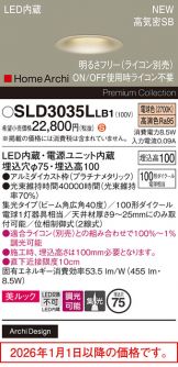 SLD3035LLB1