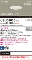 SLD9035