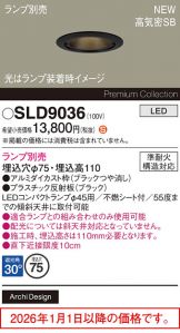 SLD9036