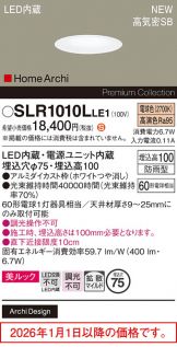 SLR1010LLE1