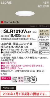 SLR1010VLE1
