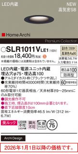 SLR1011VLE1