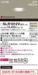 SLR1012VLE1