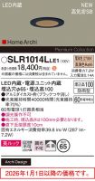 SLR1014LLE1
