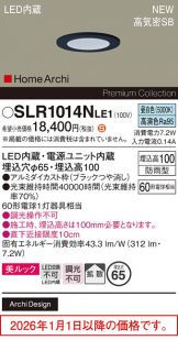 SLR1014NLE1