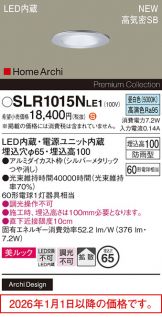 SLR1015NLE1