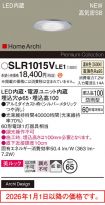 SLR1015VLE1