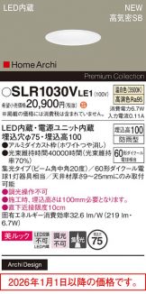 SLR1030VLE1