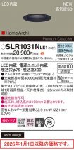 SLR1031NLE1