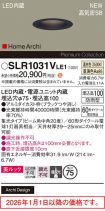 SLR1031VLE1