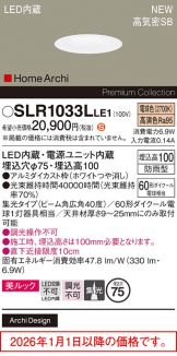 SLR1033LLE1